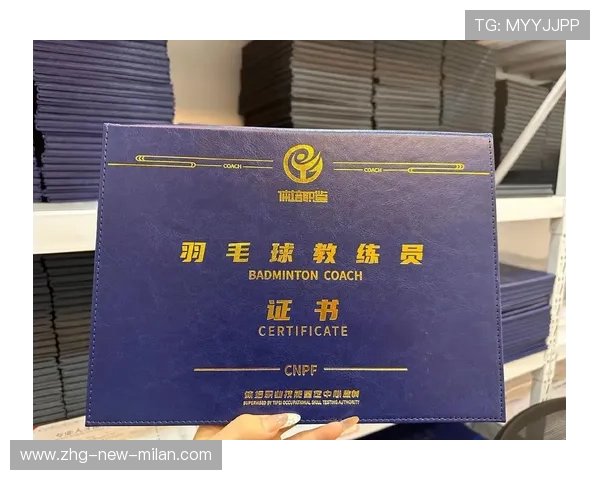 2026年羽毛球教练员国际研讨会：战术交流成果丰硕，全国羽毛球教练员培训